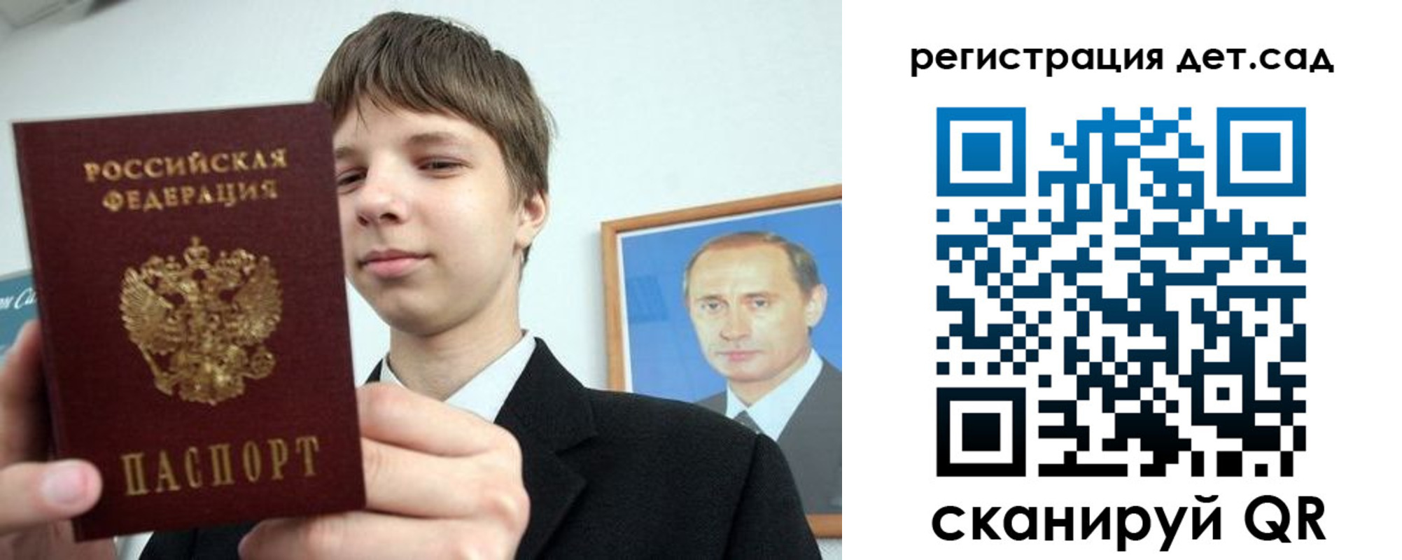 временная регистрация собственник в Уржуме