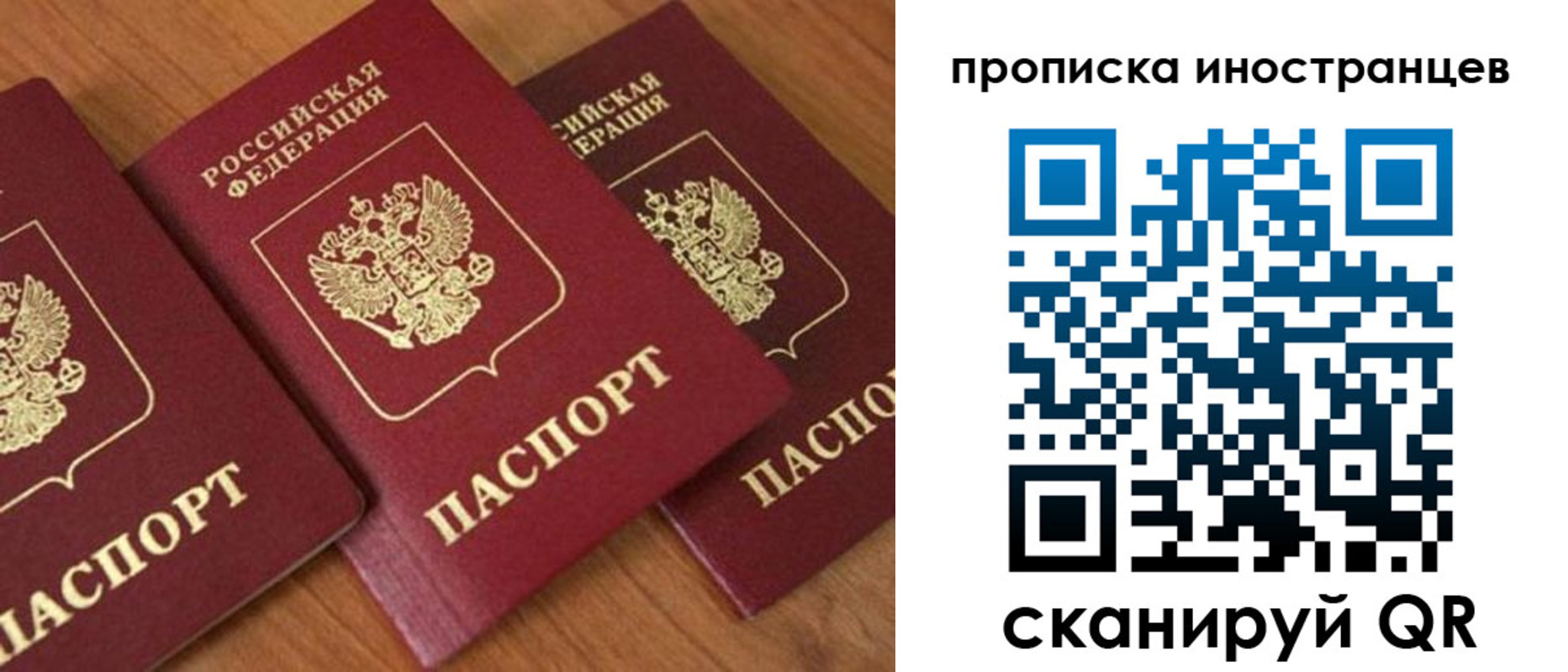 временная регистрация в квартире в Уржуме