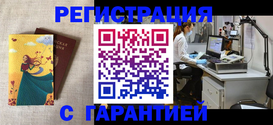 регистрация для школы в Уржуме