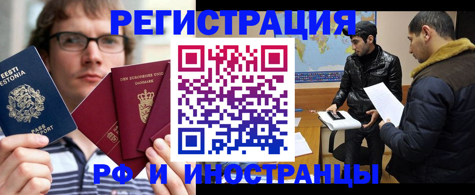 временная регистрация адрес в Уржуме