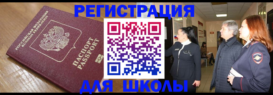 найти адрес прописки в Уржуме