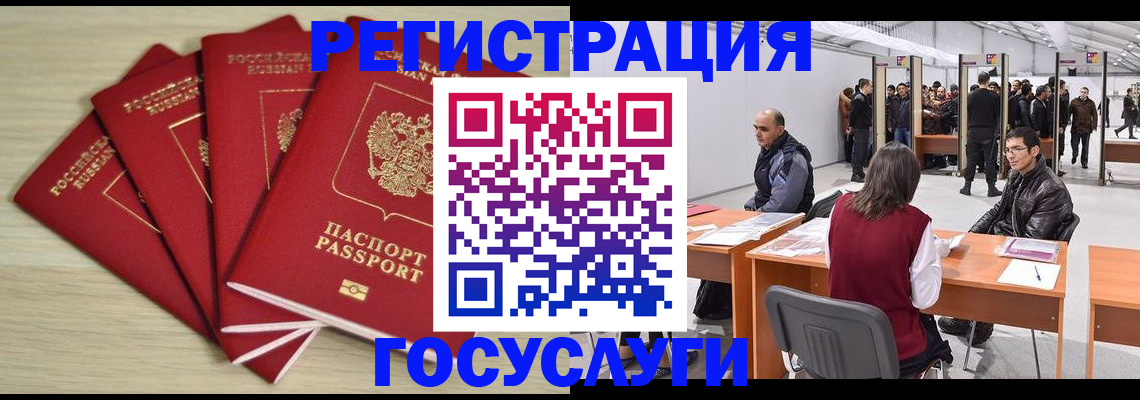 прописка гарантия в Уржуме