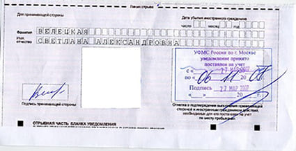 временная регистрация в Уржуме